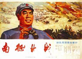 美国es