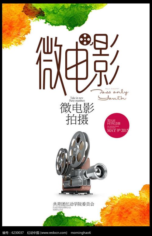 买张荷晶大学文凭毕业证